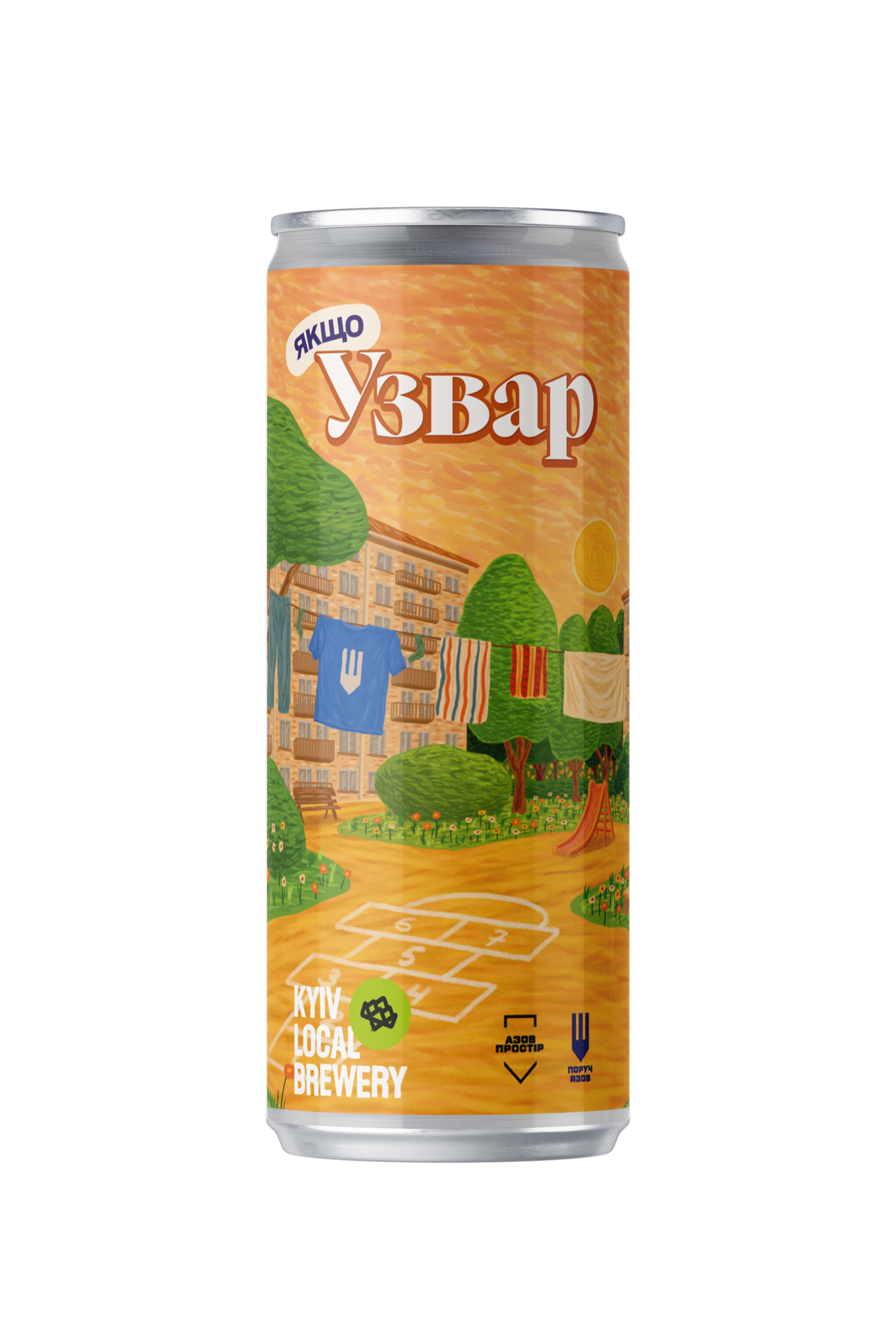 Узвар