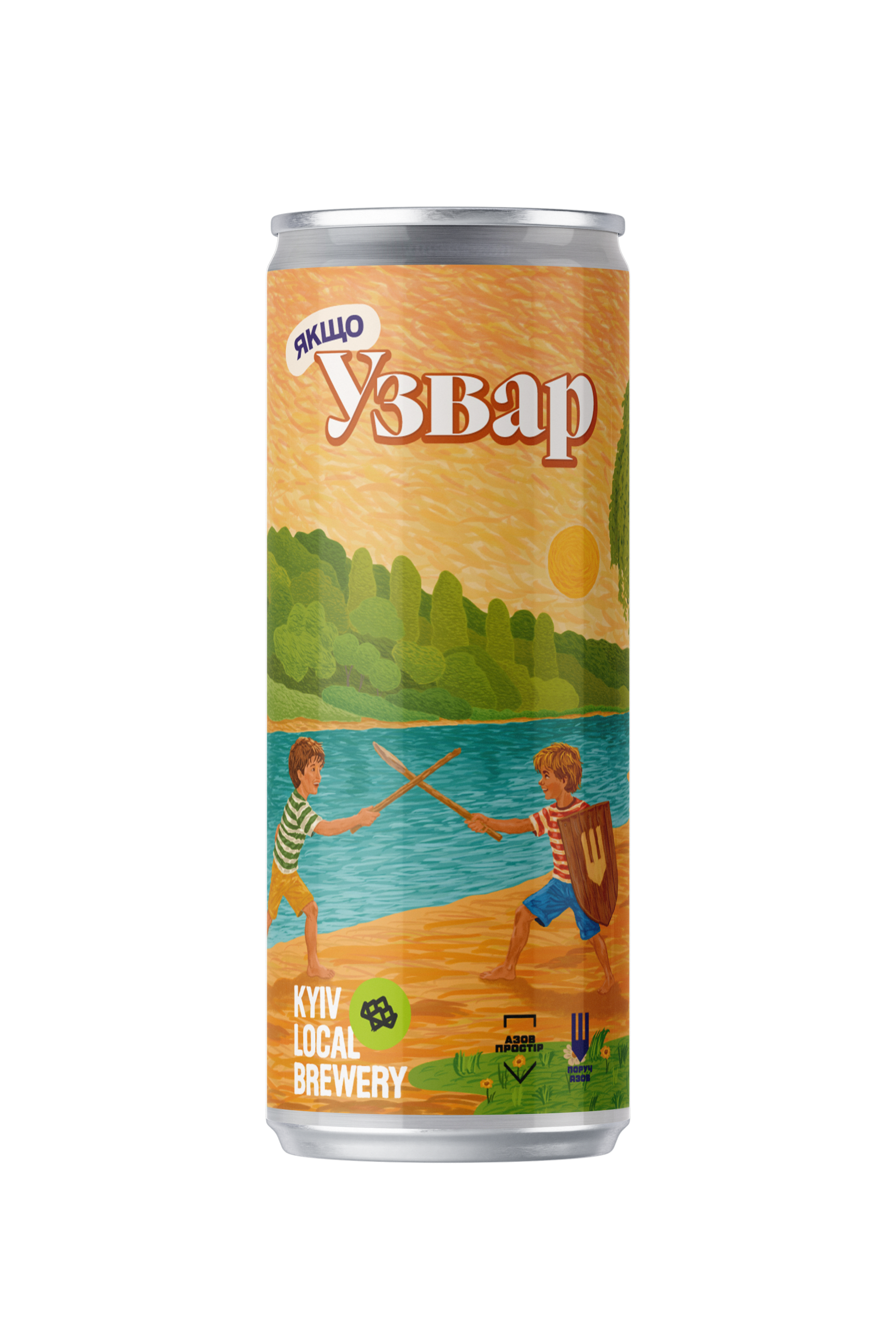 Узвар - Зображення 3