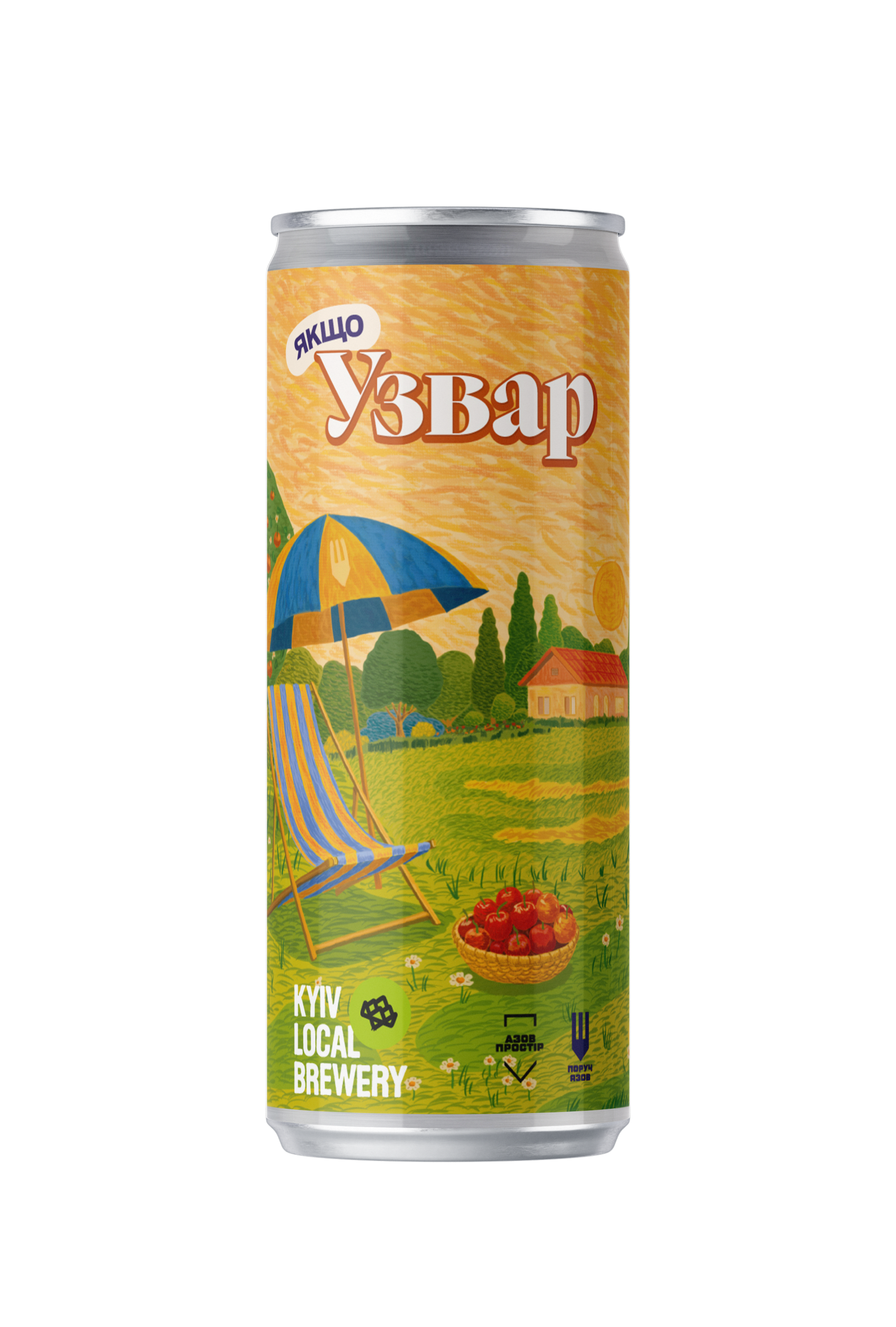Узвар - Зображення 2